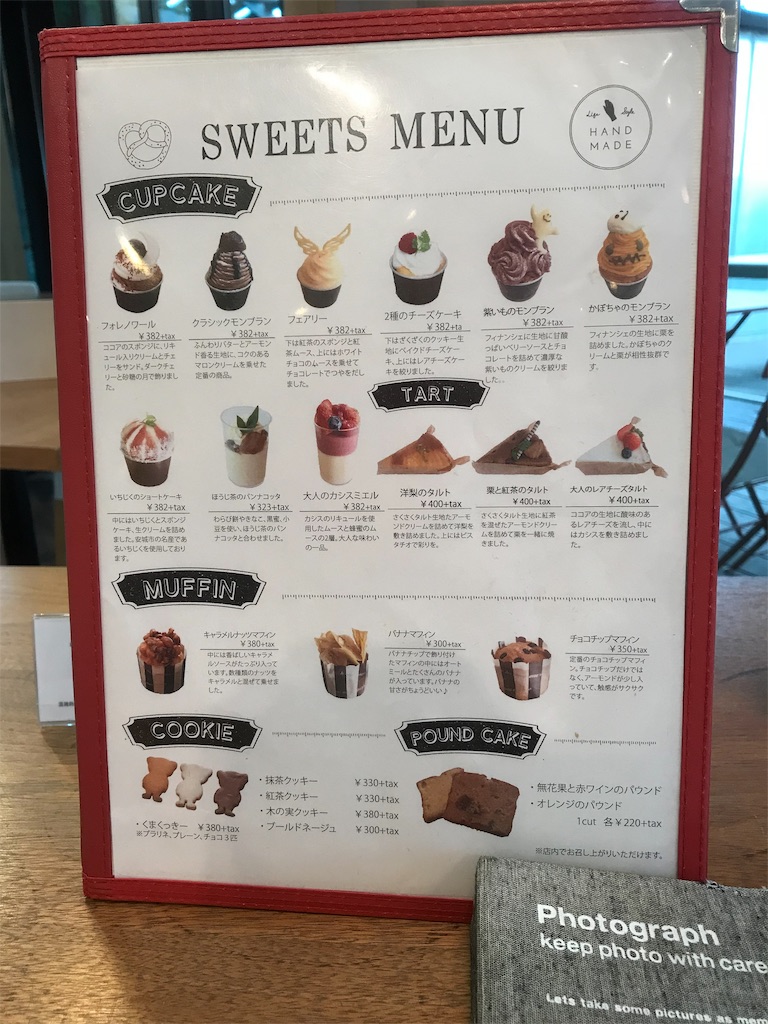 f:id:daizumayuge:20191029181158j:image