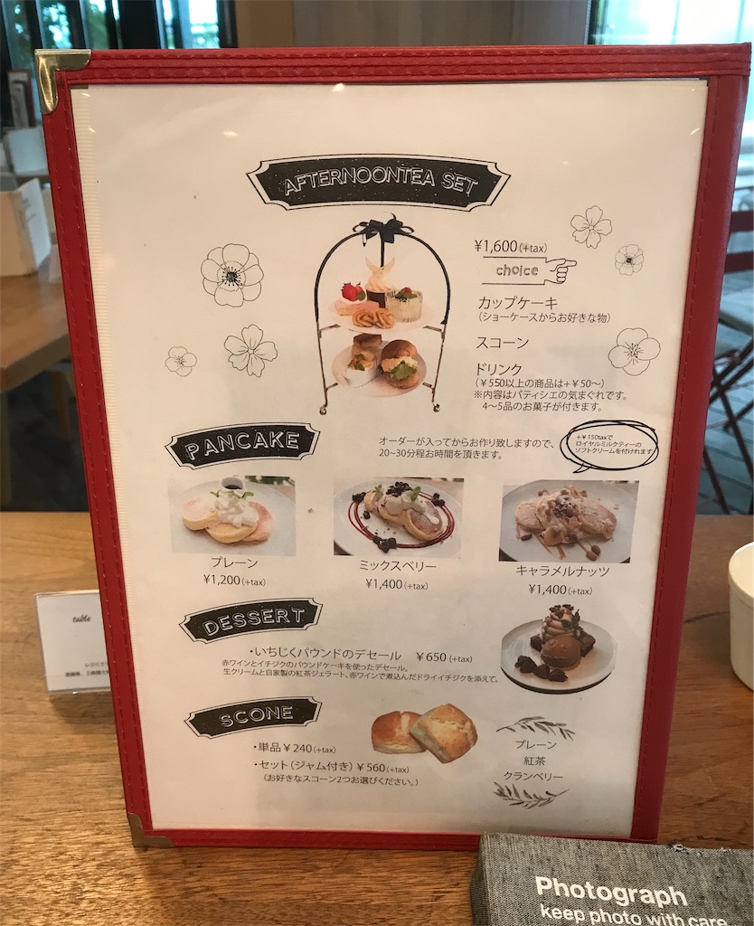 f:id:daizumayuge:20191029181201j:image