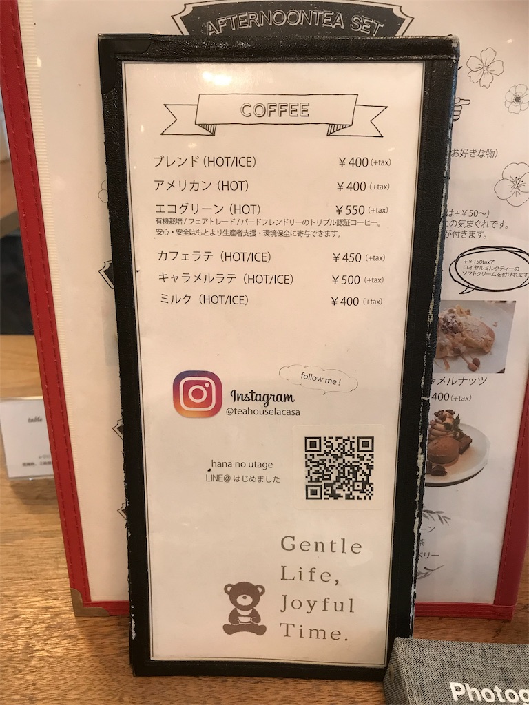 f:id:daizumayuge:20191029181207j:image