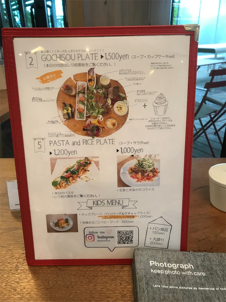 f:id:daizumayuge:20191029181218j:image