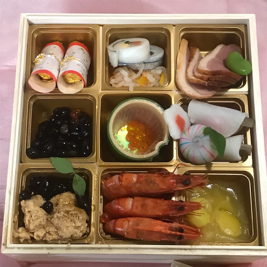 f:id:daizumayuge:20200104155342j:image f:id:daizumayuge:20200104155342j:image