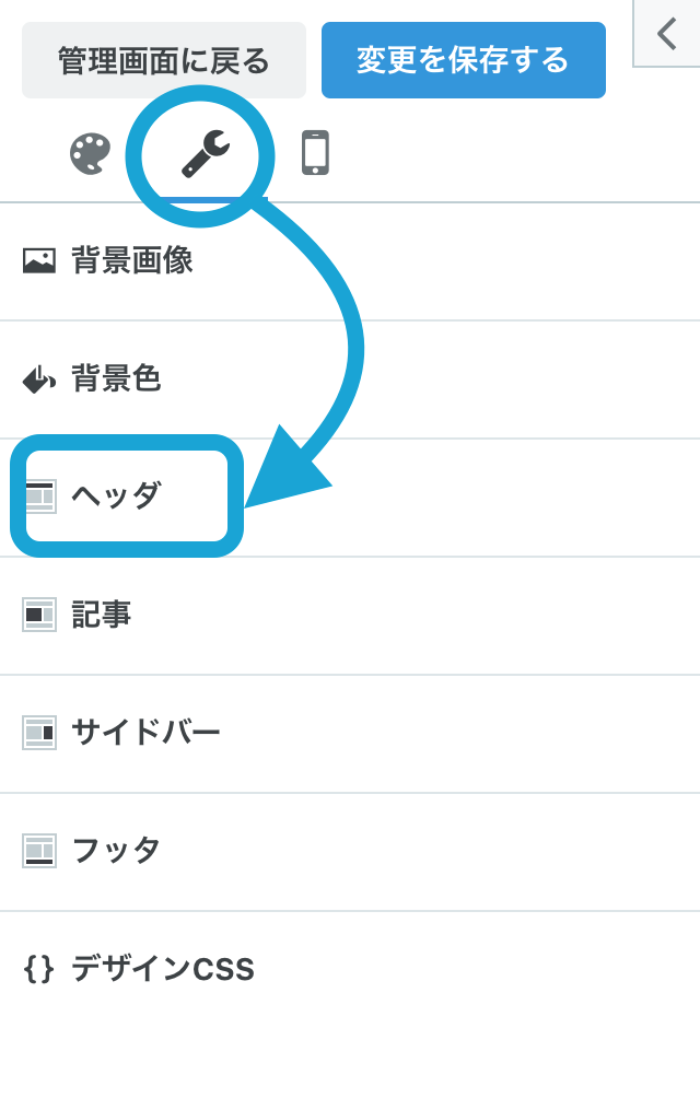 f:id:daizumayuge:20210711210633p:plain:w280