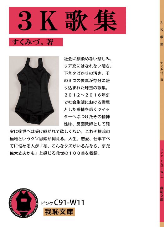 f:id:daizumi6315:20161225213826j:plain f:id:daizumi6315:20161225213826j:plain