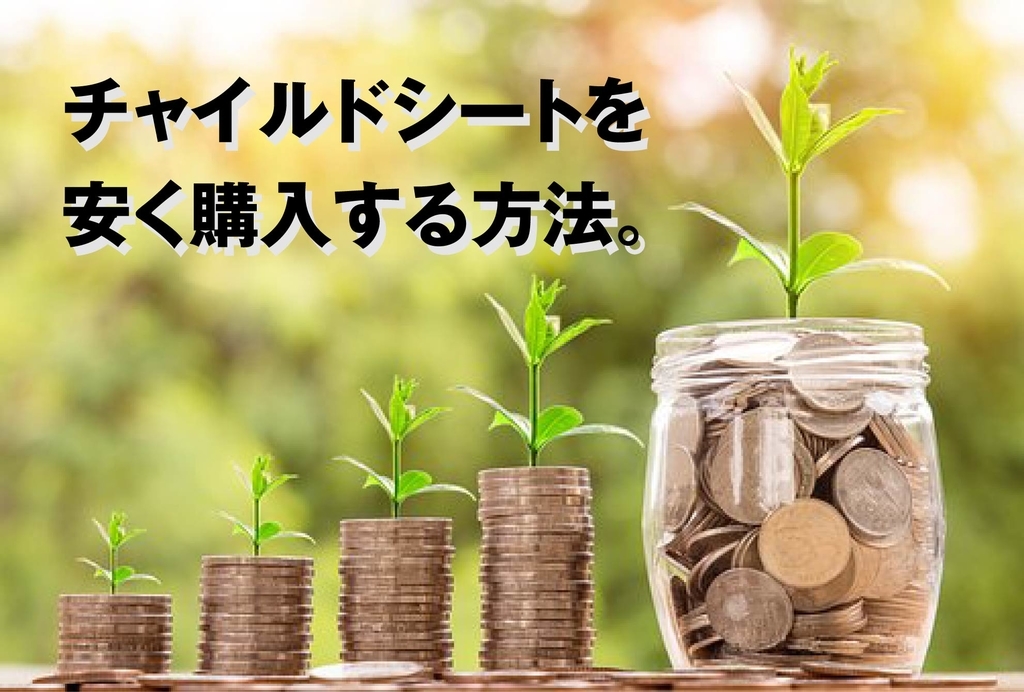 f:id:daizunotebook:20181001141357j:plain f:id:daizunotebook:20181001141357j:plain