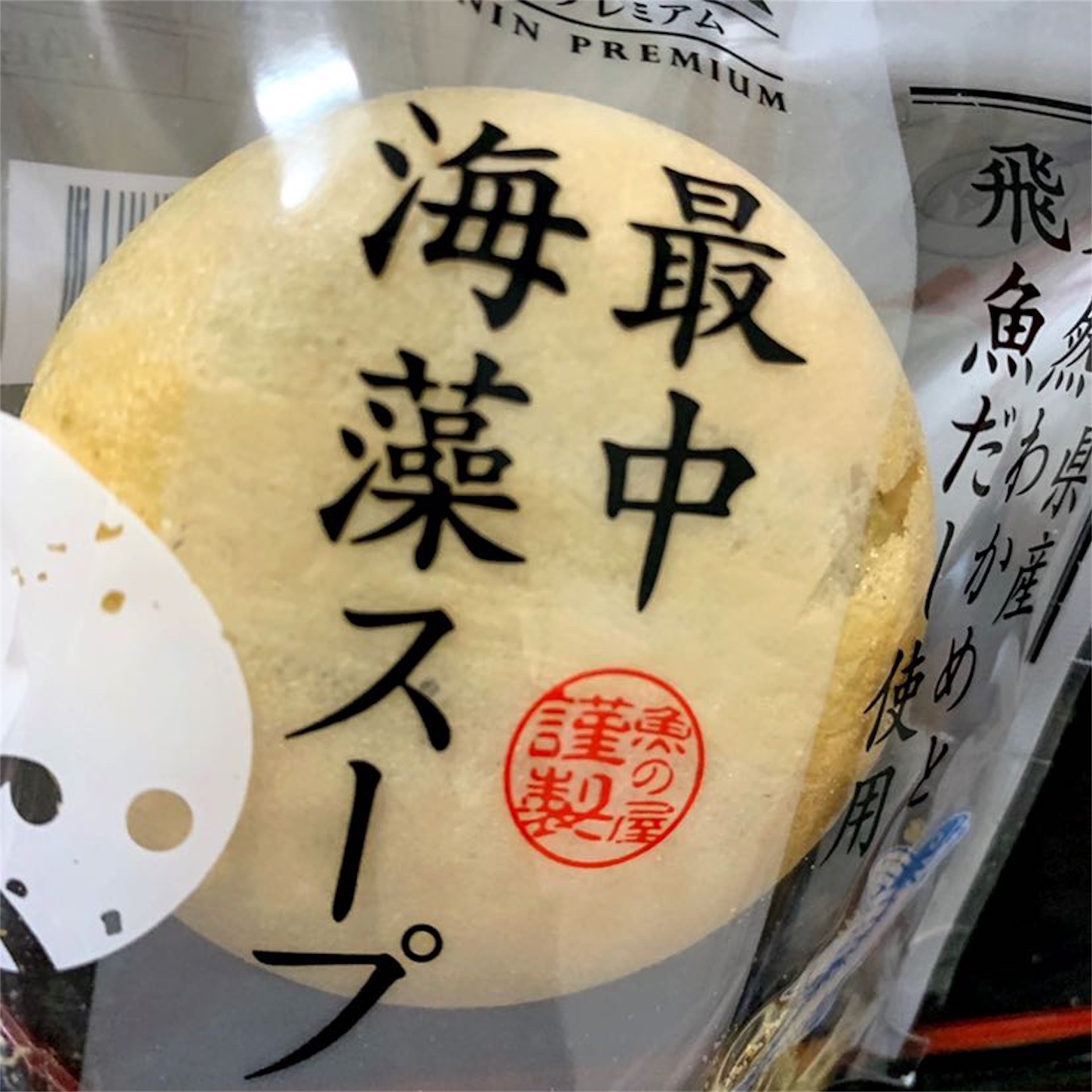 f:id:dajyareinu:20190326222318j:image