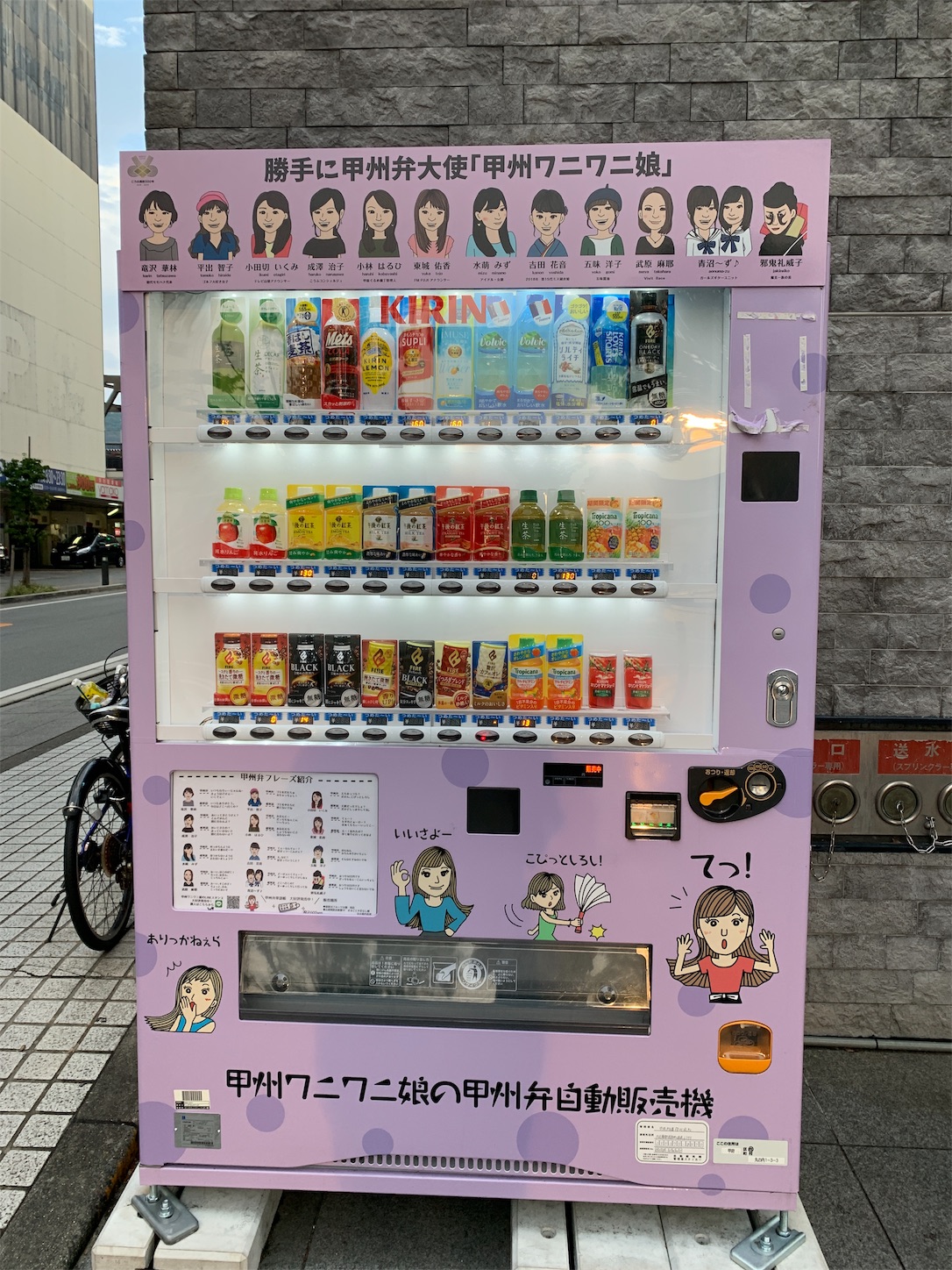 f:id:dajyareinu:20190821225400j:image f:id:dajyareinu:20190821225400j:image