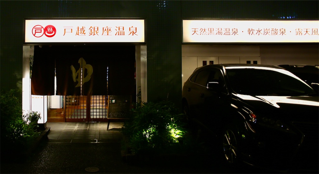 f:id:dajyareinu:20230827173802j:image