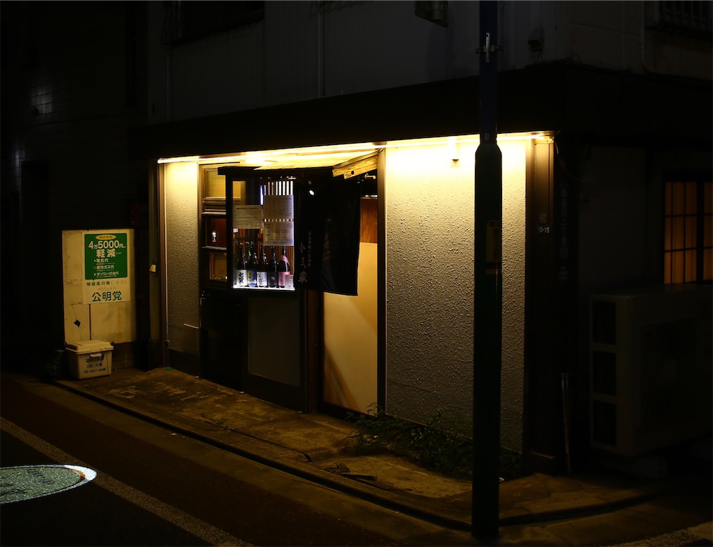 f:id:dajyareinu:20230827173808j:image