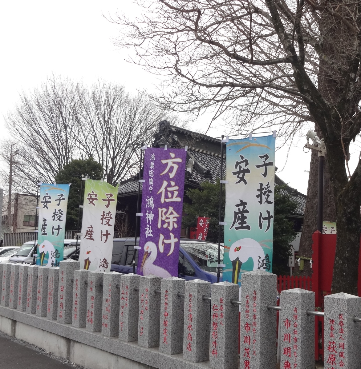 f:id:dajyaresensei:20120103235346j:plain