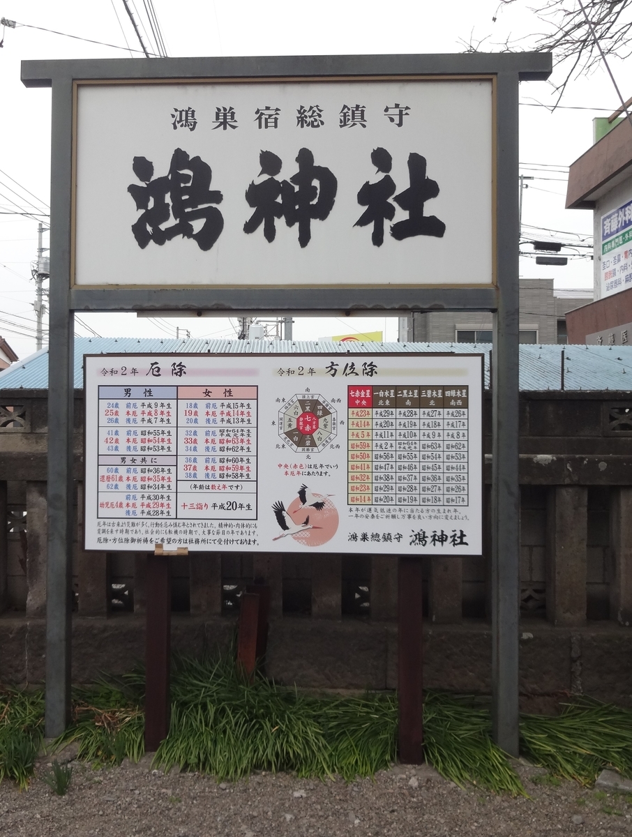 f:id:dajyaresensei:20120103235453j:plain