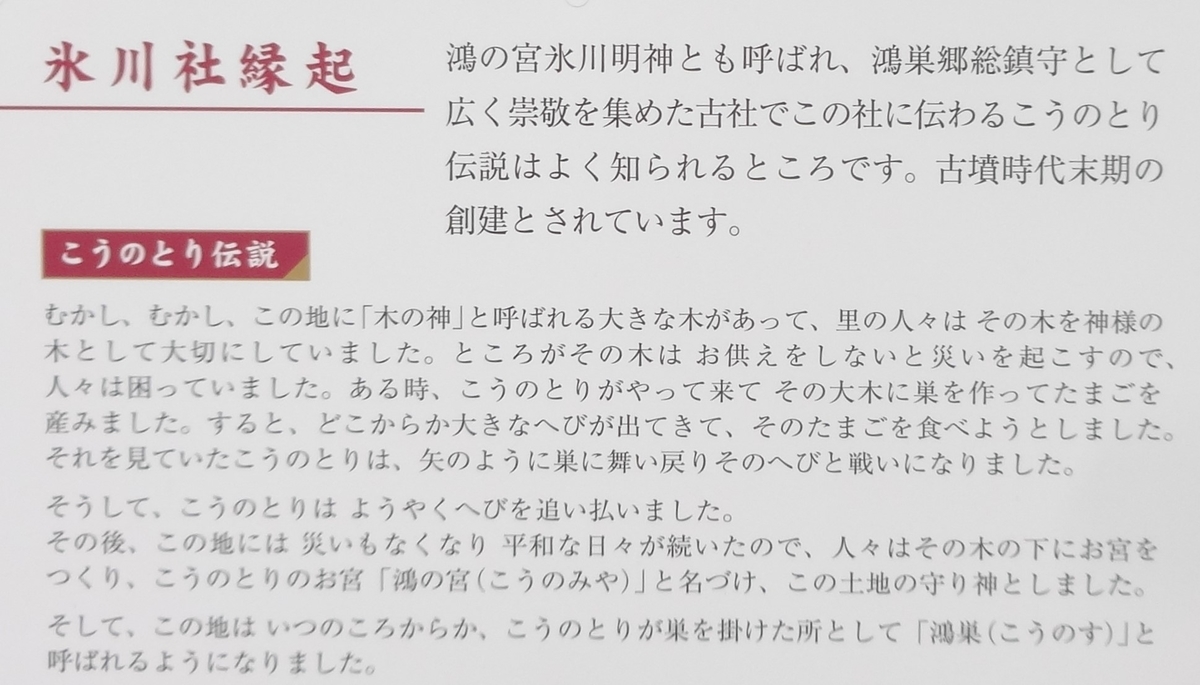 f:id:dajyaresensei:20120103235554j:plain