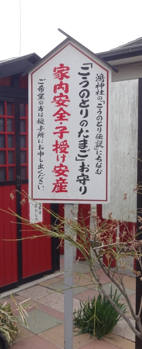 f:id:dajyaresensei:20120104000222j:plain