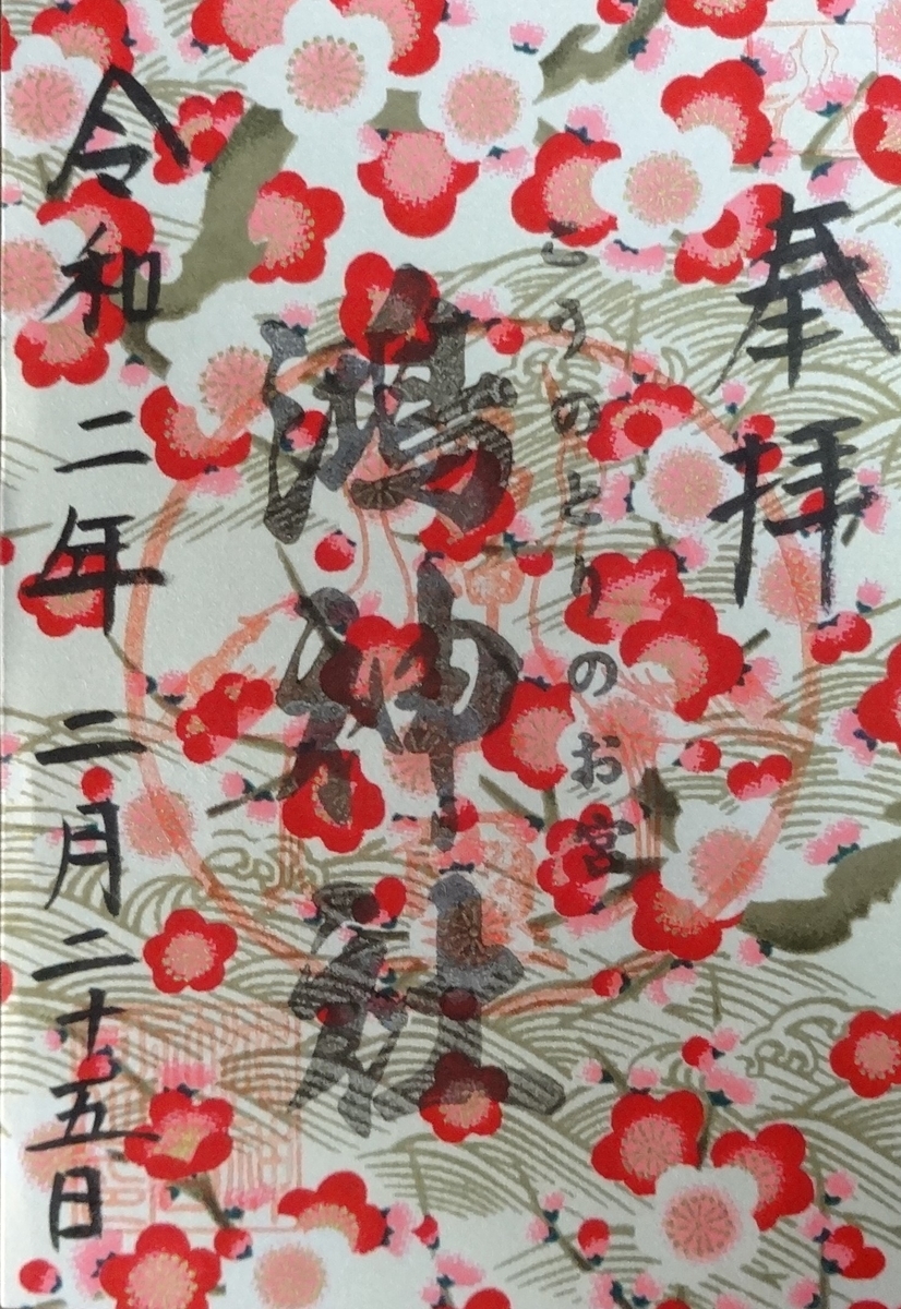 f:id:dajyaresensei:20120109033051j:plain