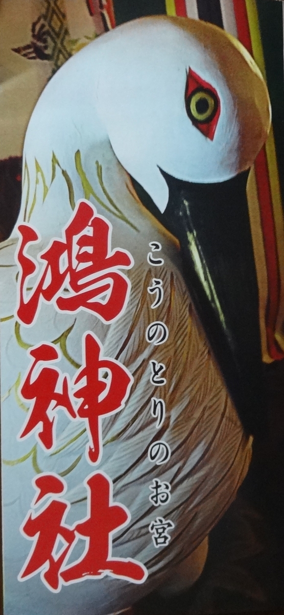 f:id:dajyaresensei:20120109033145j:plain
