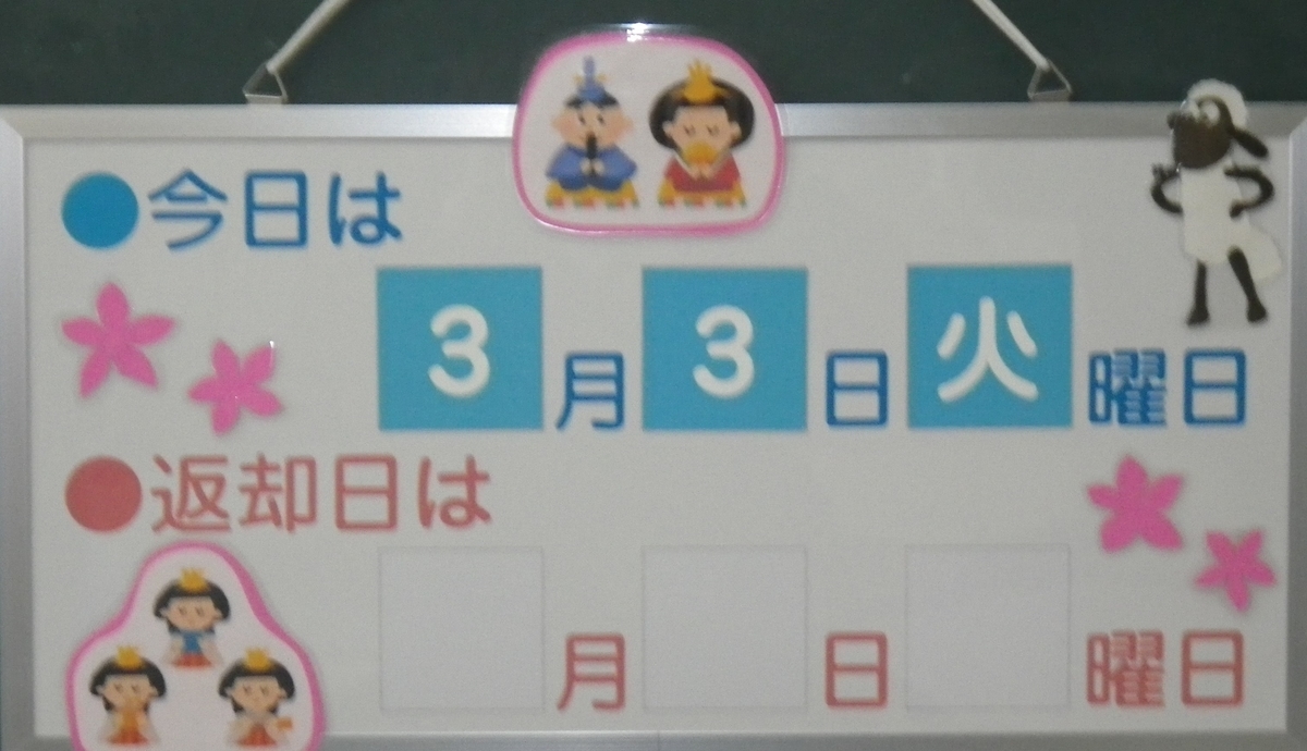 f:id:dajyaresensei:20190304123151j:plain f:id:dajyaresensei:20190304123151j:plain