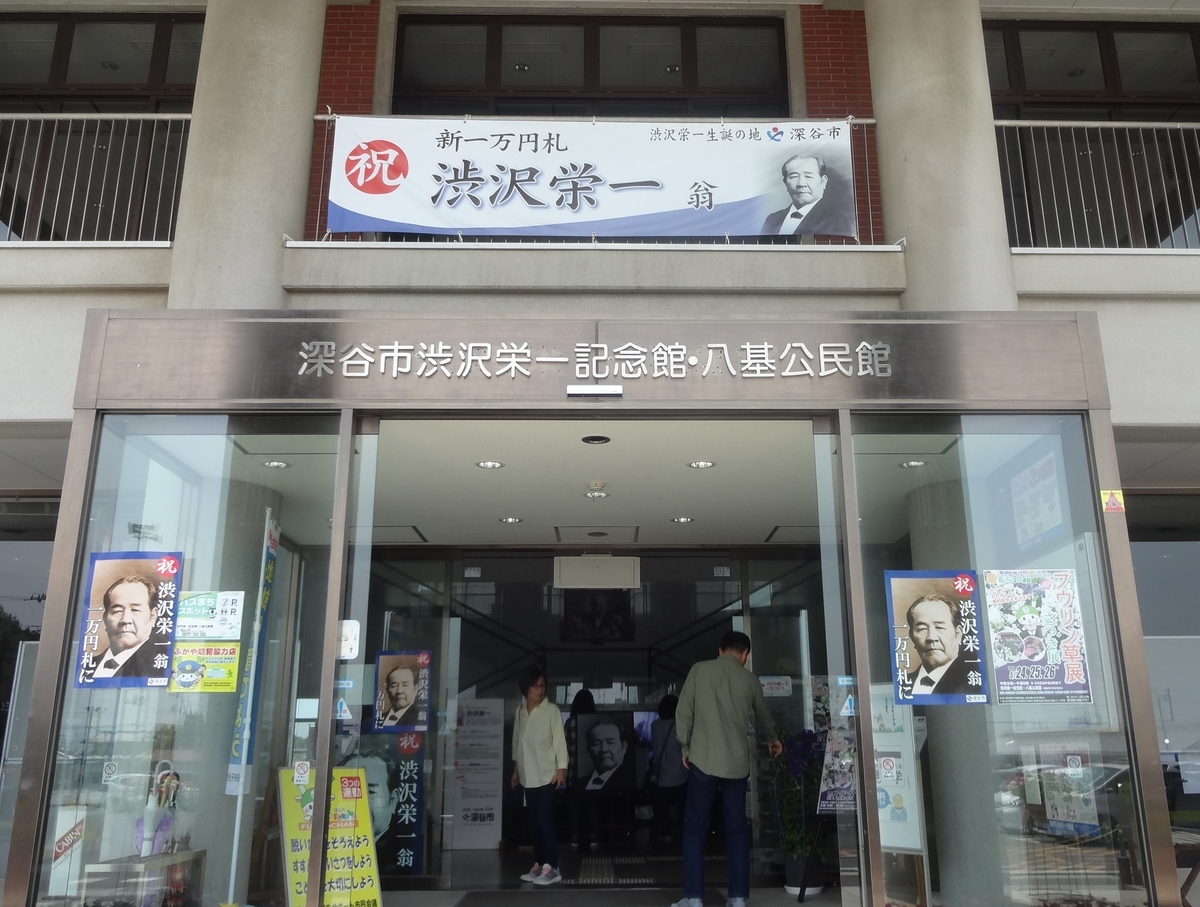 f:id:dajyaresensei:20190512195132j:plain