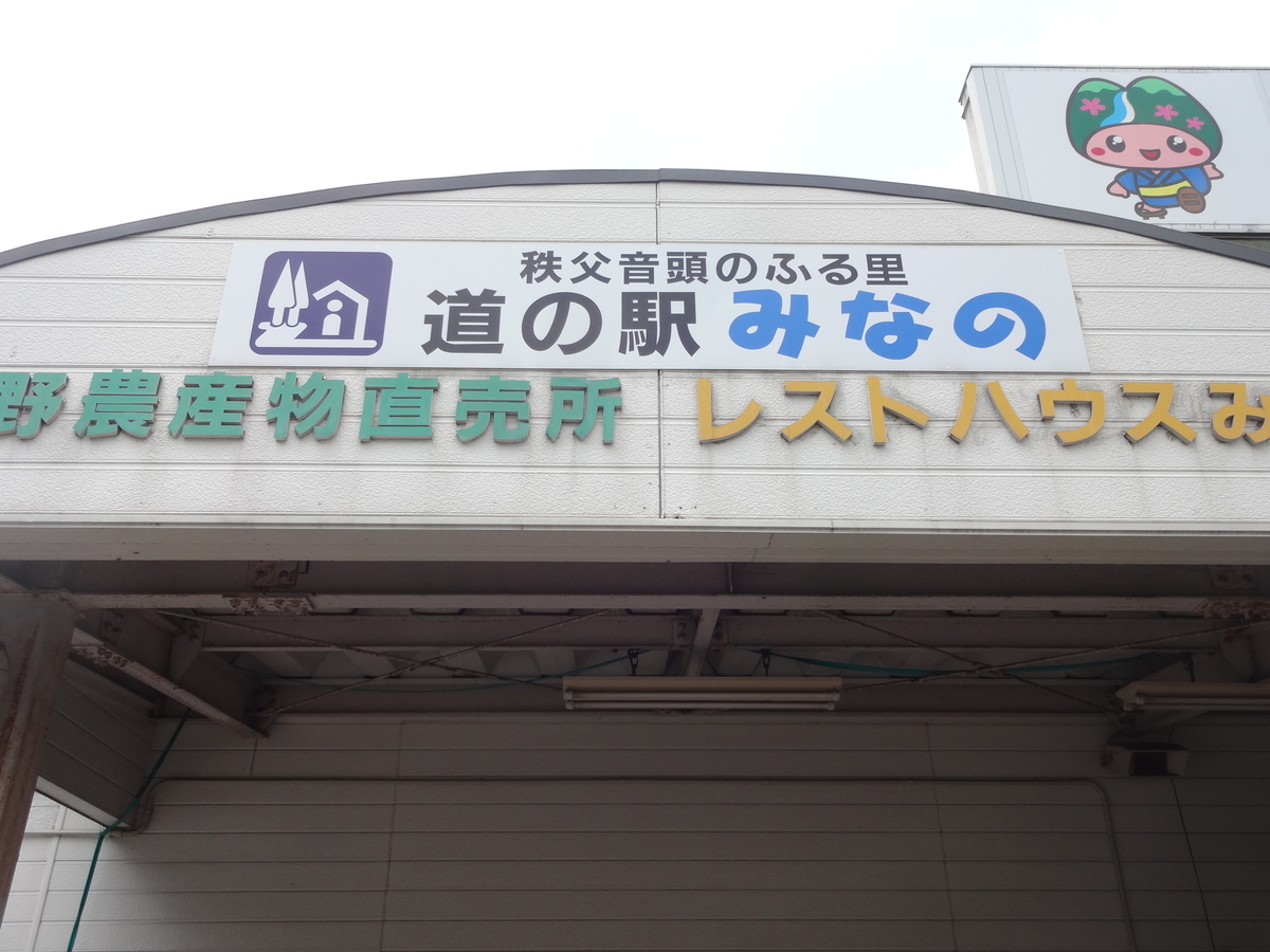 f:id:dajyaresensei:20190602233023j:plain