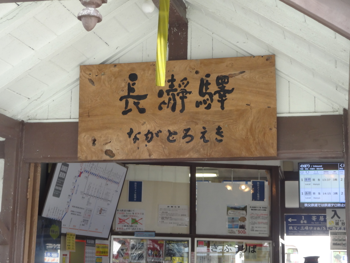 f:id:dajyaresensei:20190602233538j:plain