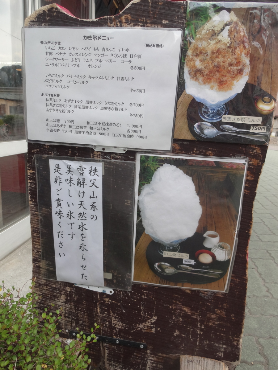 f:id:dajyaresensei:20190602234532j:plain