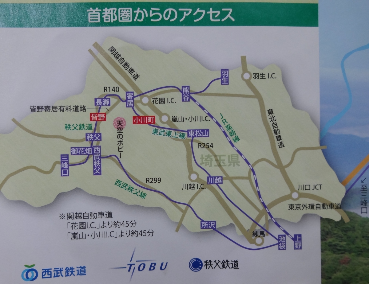 f:id:dajyaresensei:20190603000035j:plain