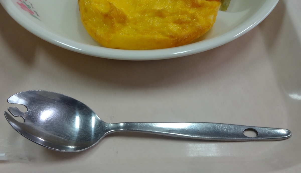 f:id:dajyaresensei:20190604225610j:plain