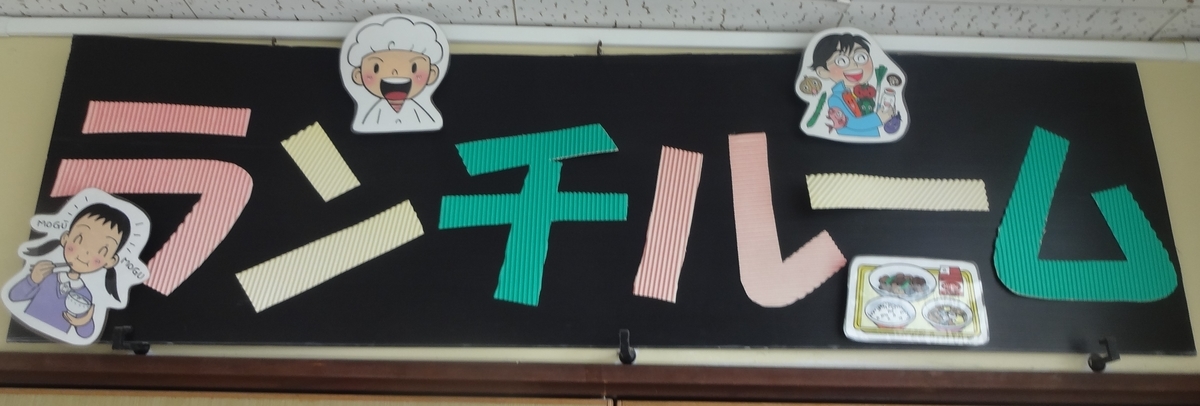 f:id:dajyaresensei:20190604232435j:plain