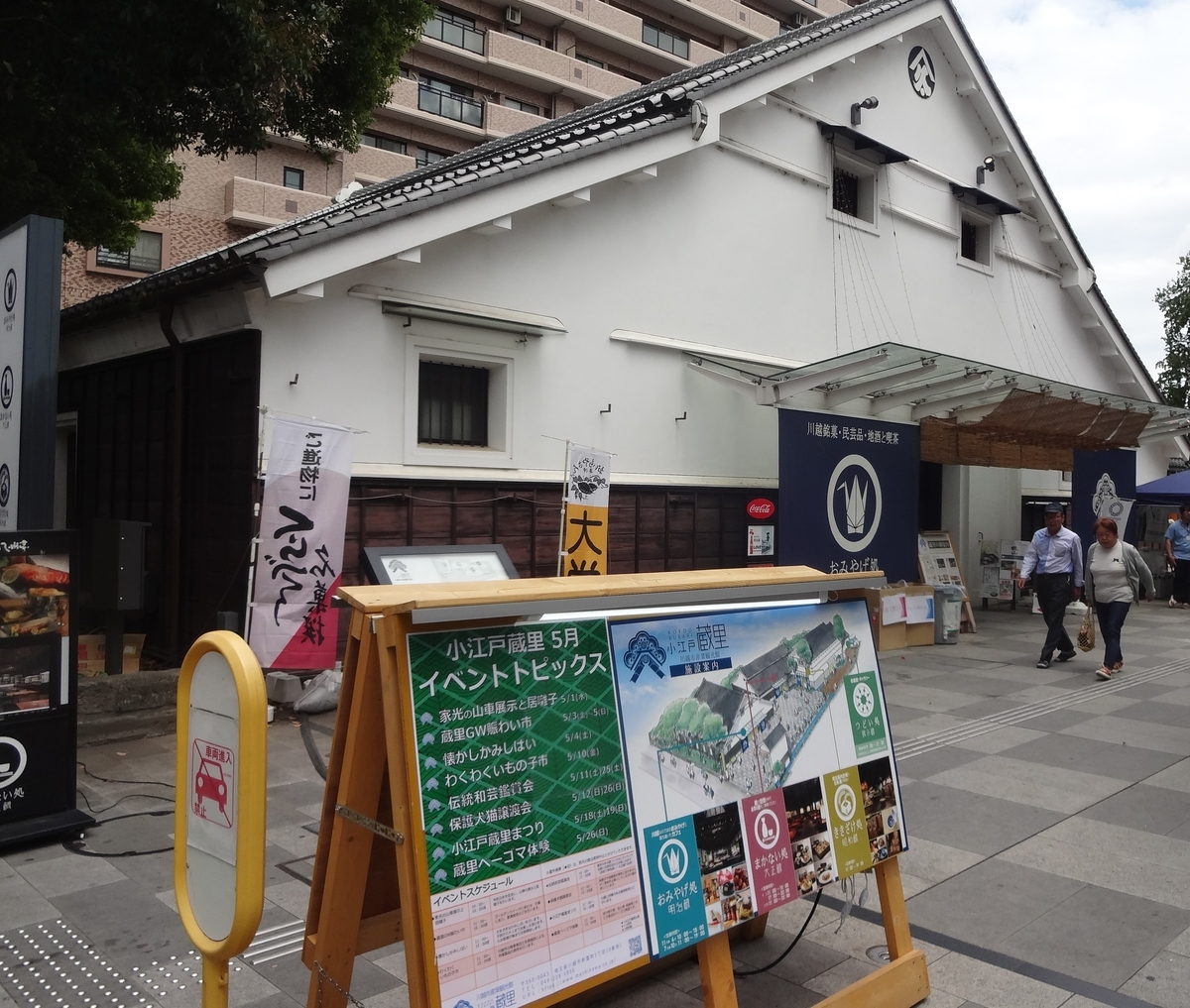 f:id:dajyaresensei:20190609182728j:plain