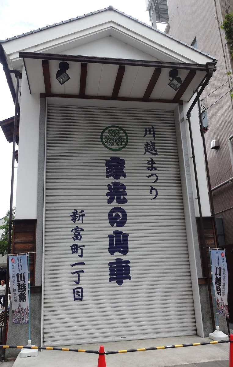 f:id:dajyaresensei:20190609183013j:plain
