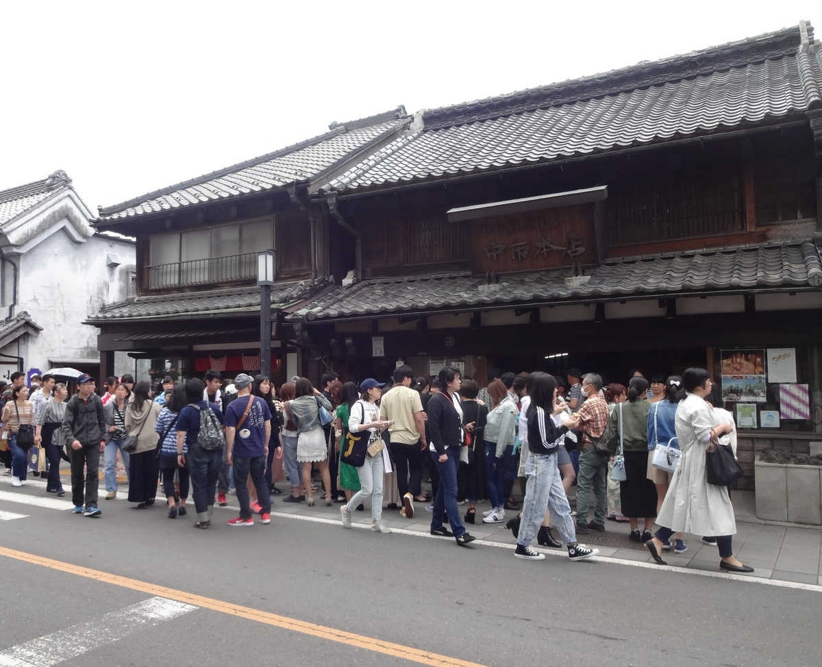 f:id:dajyaresensei:20190609183805j:plain