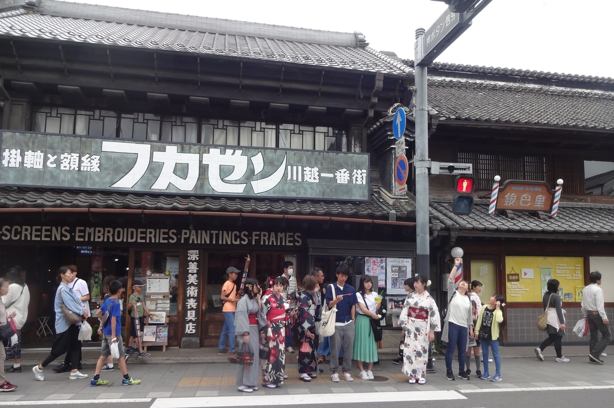 f:id:dajyaresensei:20190609184142j:plain