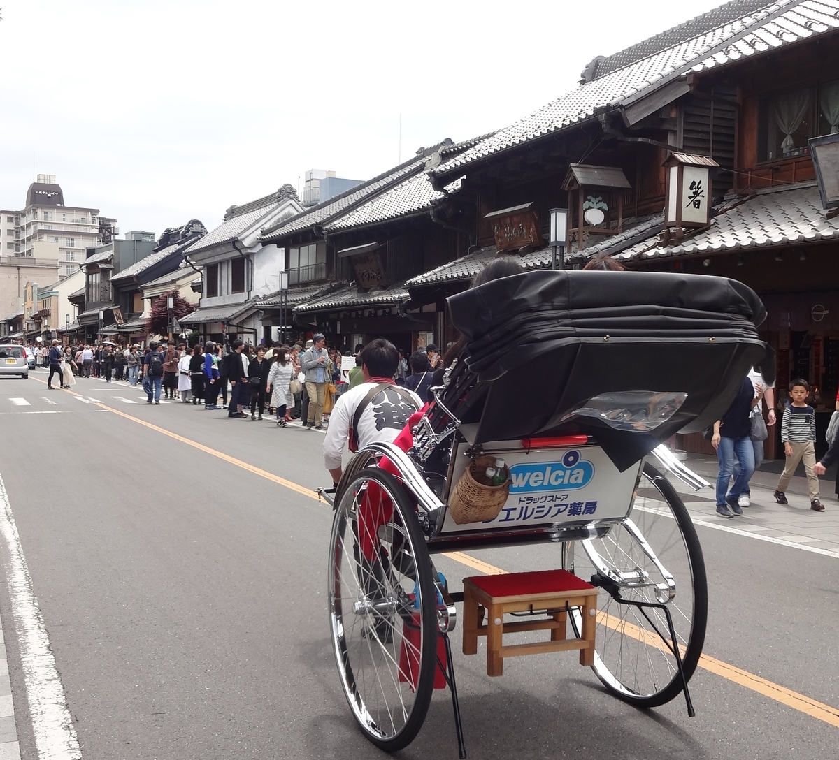 f:id:dajyaresensei:20190609184319j:plain