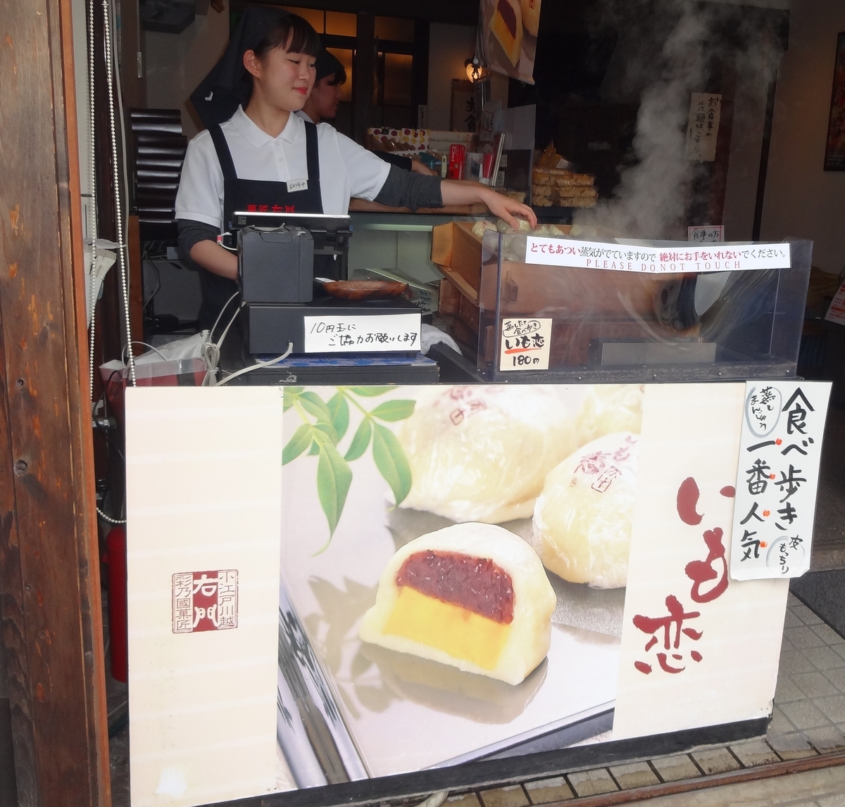 f:id:dajyaresensei:20190609184442j:plain