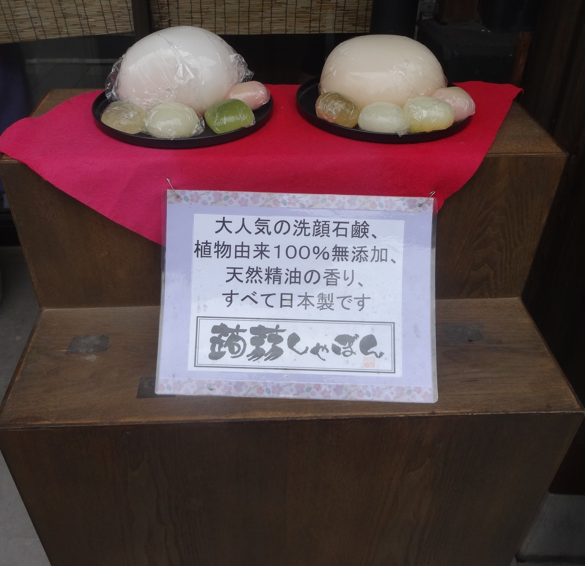 f:id:dajyaresensei:20190609184945j:plain