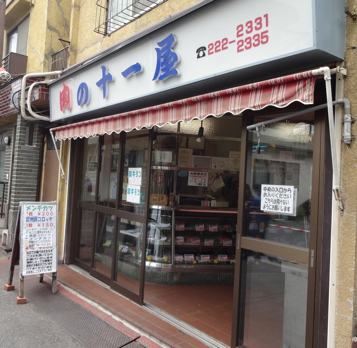 f:id:dajyaresensei:20190609185411j:plain