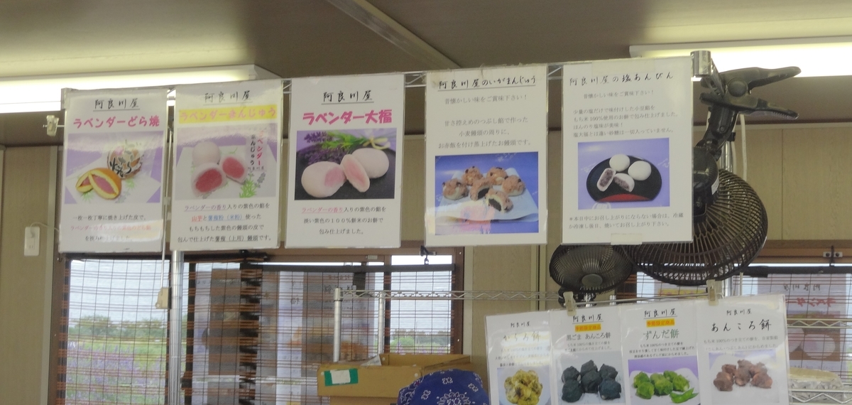 f:id:dajyaresensei:20190623153719j:plain