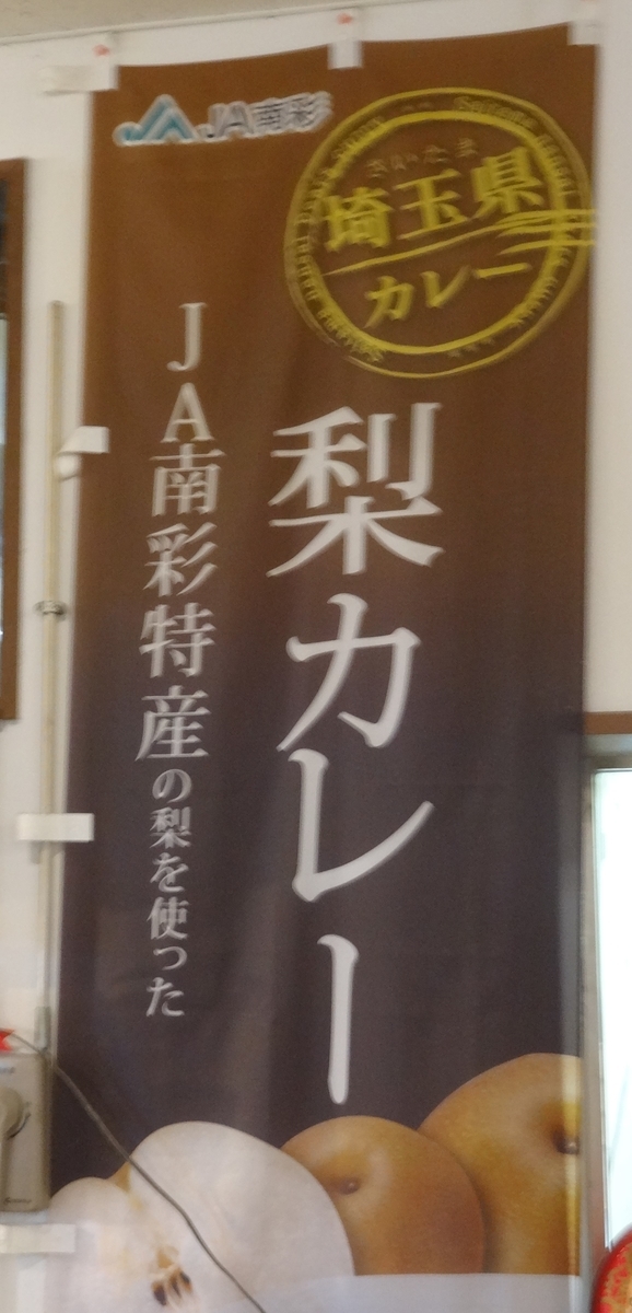 f:id:dajyaresensei:20190623161851j:plain