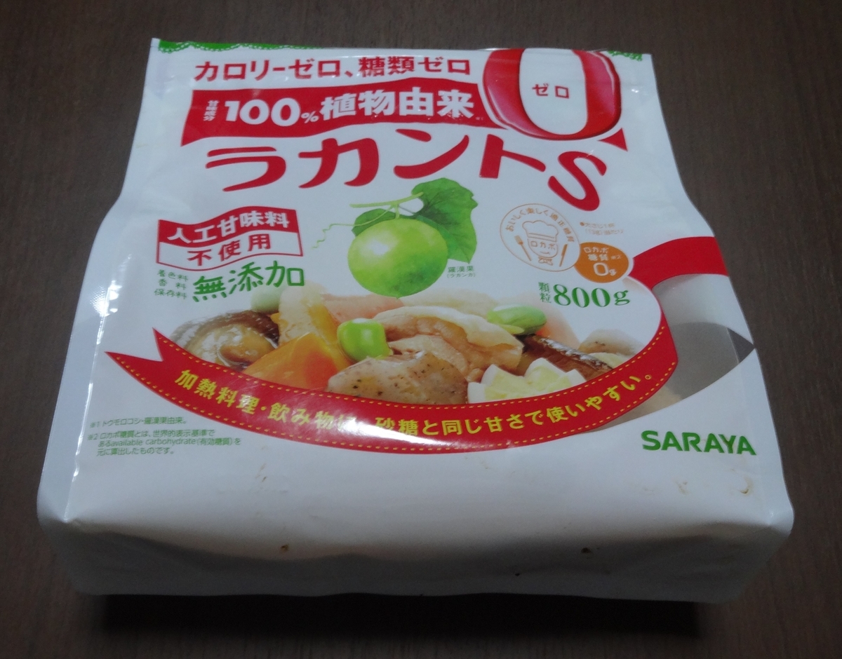 f:id:dajyaresensei:20190625210956j:plain f:id:dajyaresensei:20190625210956j:plain