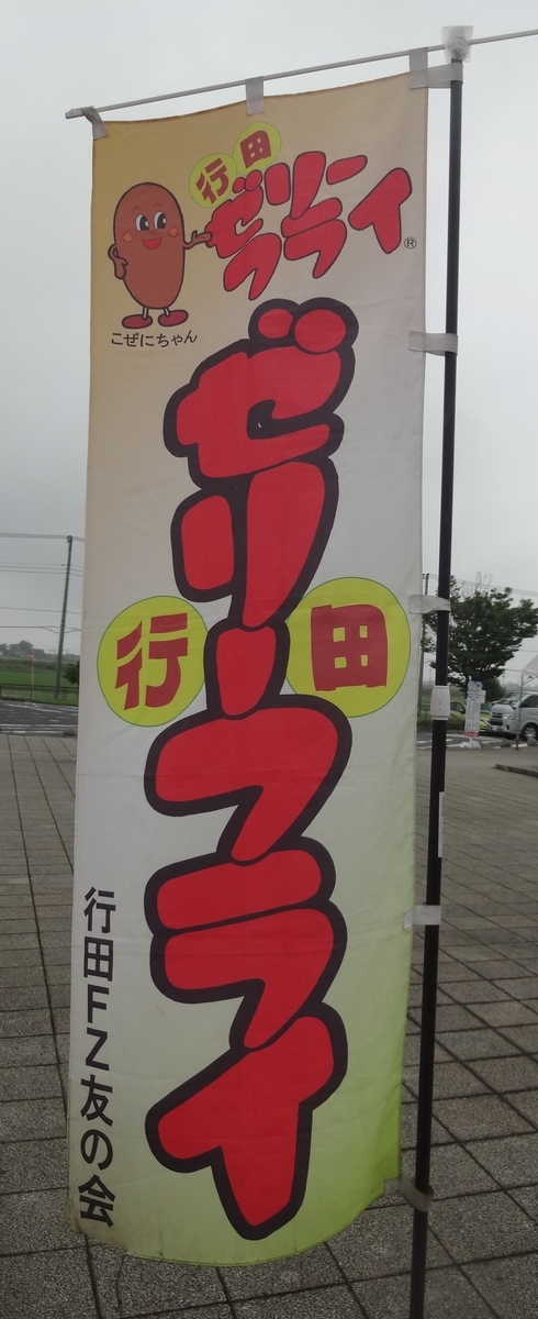 f:id:dajyaresensei:20190630110846j:plain