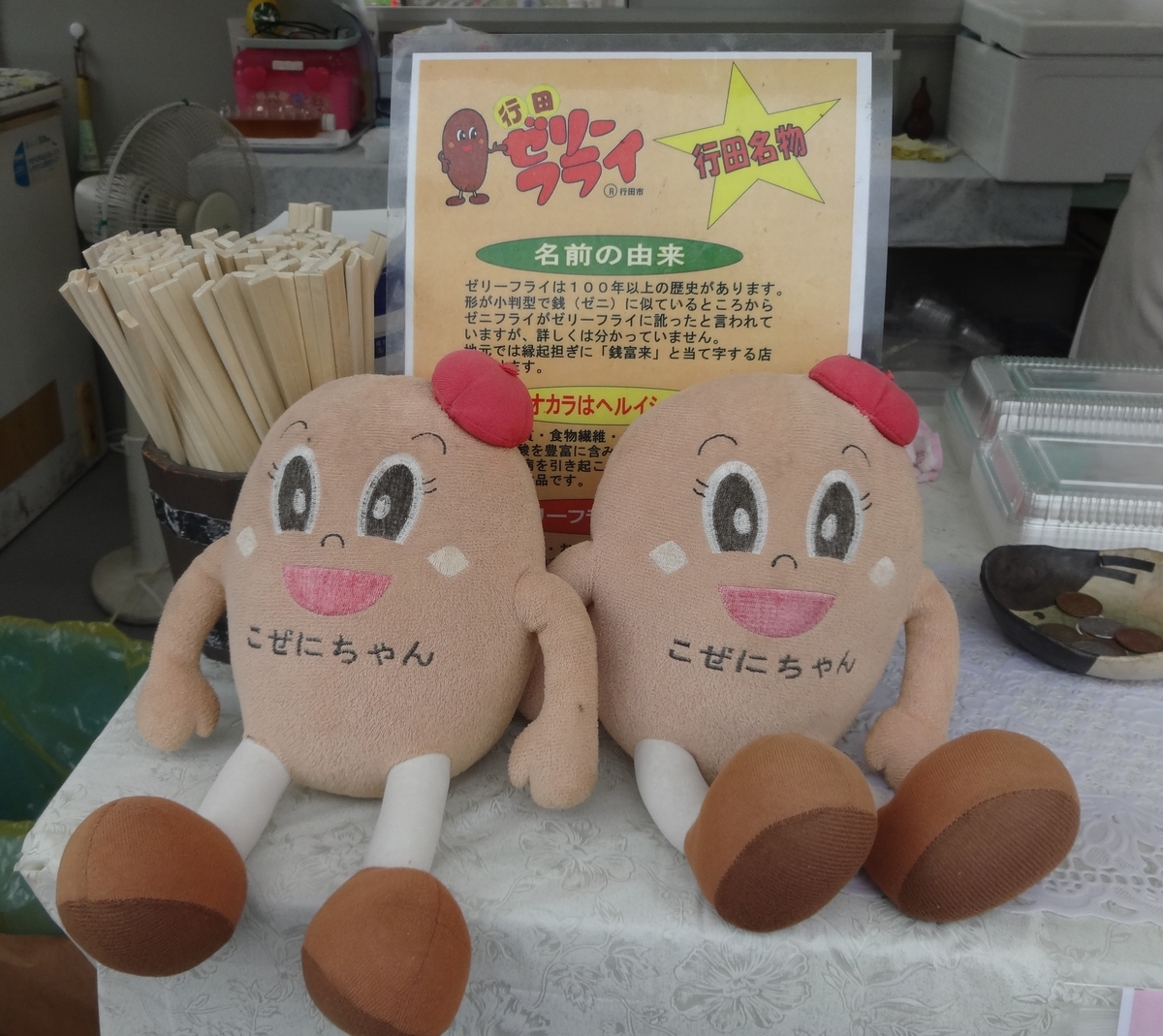 f:id:dajyaresensei:20190630111104j:plain