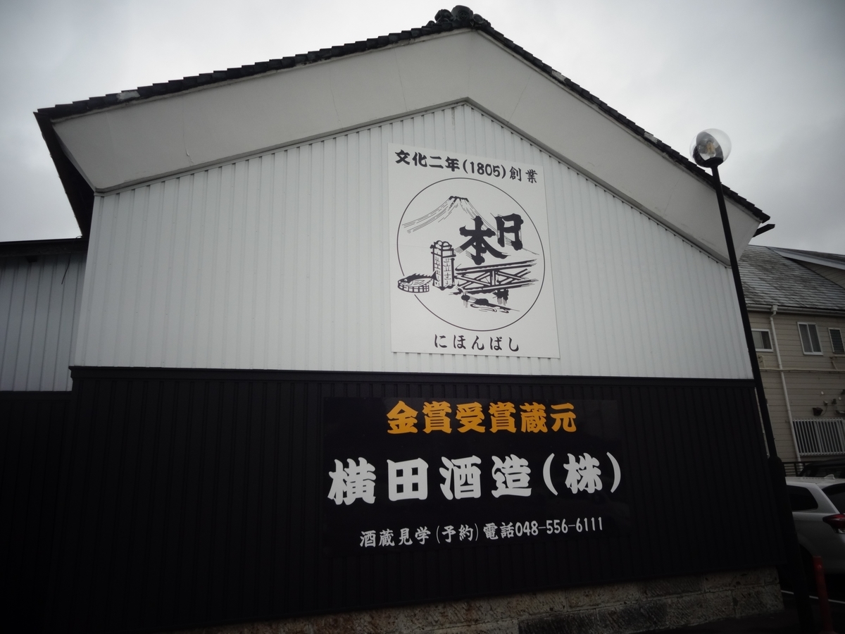 f:id:dajyaresensei:20190630112545j:plain