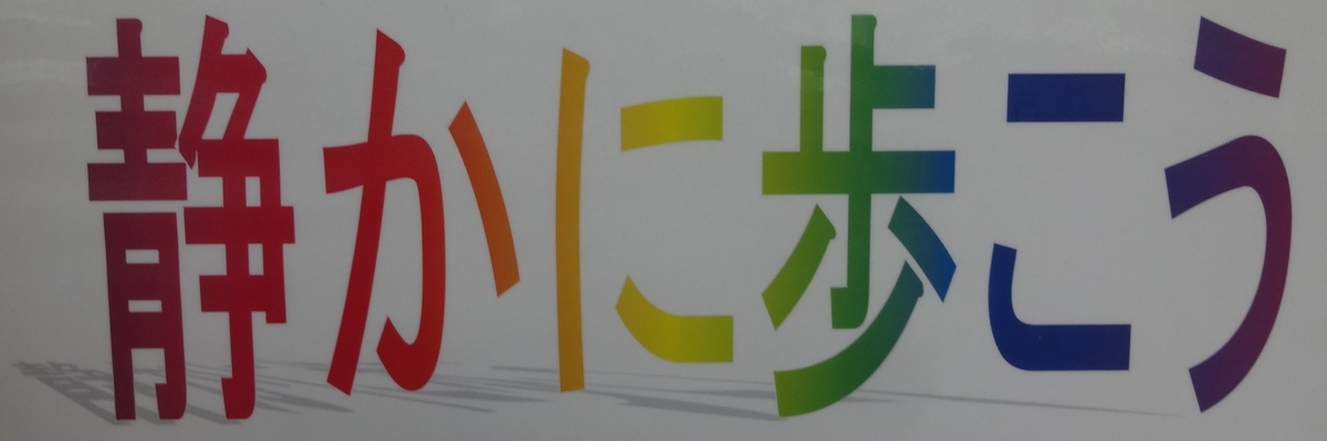 学校大爆笑 こんな子います 面白エピソード ダジャレ先生の面白くてためになるブログ