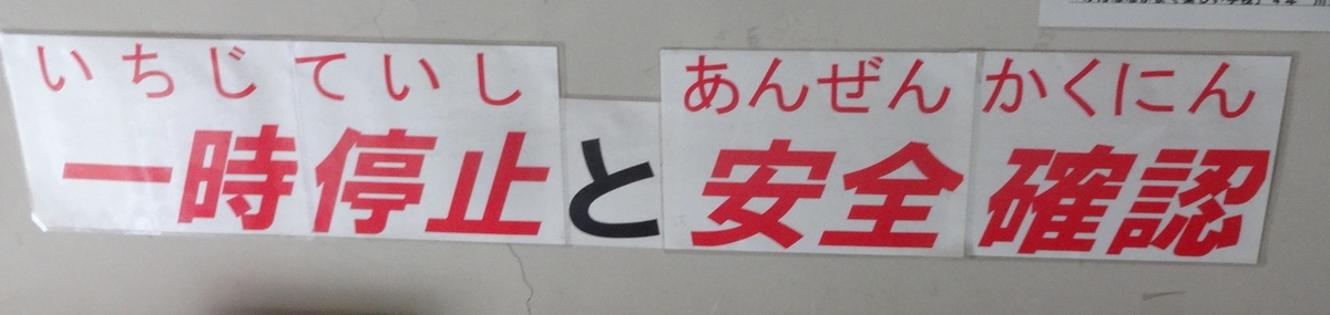f:id:dajyaresensei:20190711190514j:plain