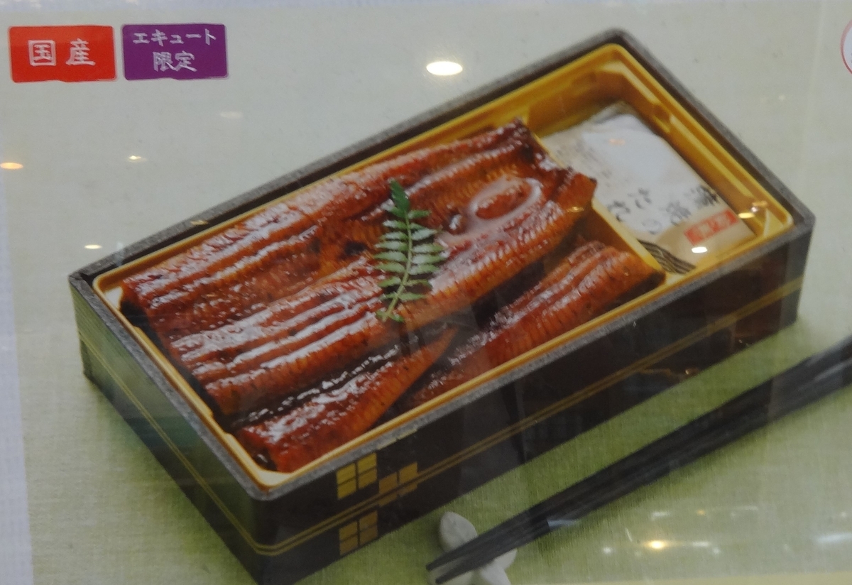 f:id:dajyaresensei:20190720190418j:plain