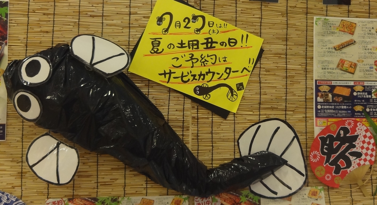 f:id:dajyaresensei:20190722224855j:plain