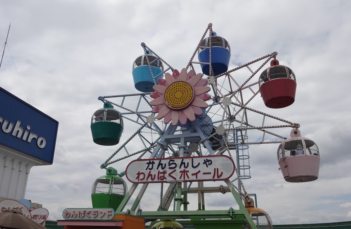f:id:dajyaresensei:20190726211828j:plain f:id:dajyaresensei:20190726211828j:plain