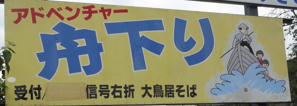 f:id:dajyaresensei:20190730211932j:plain