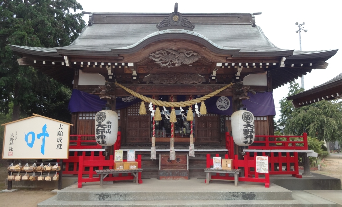 f:id:dajyaresensei:20190812212137j:plain