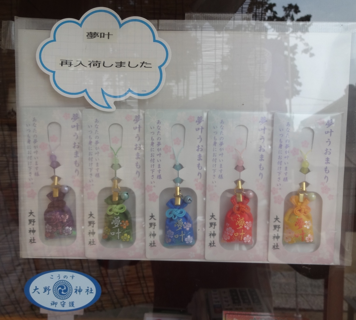 f:id:dajyaresensei:20190812212426j:plain