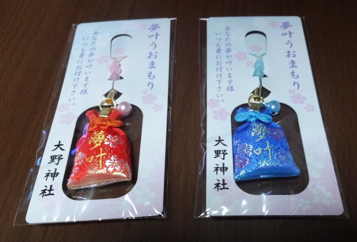 f:id:dajyaresensei:20190812212812j:plain