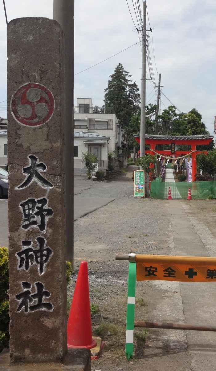 f:id:dajyaresensei:20190812212958j:plain